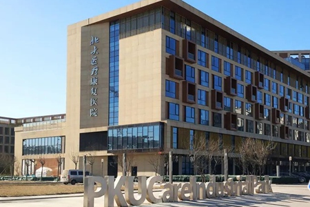 保险公司为何开康复医院?