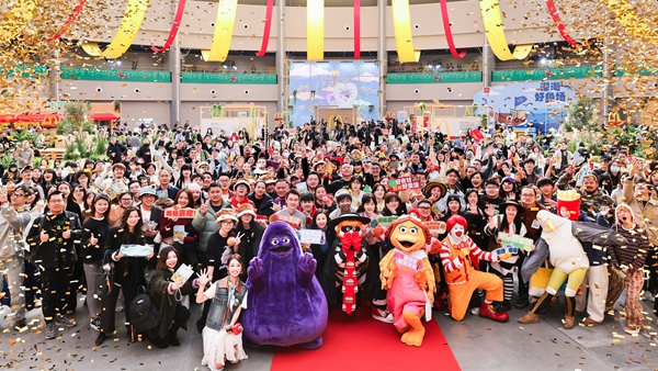 麦当劳发布“农情美味 麦超所值”，邀请消费者体验2026重磅超值惊喜