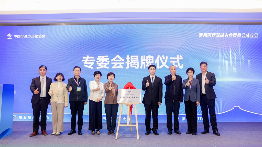 �����й���׼����ȫ����Ծҽ������2026���򽡿����