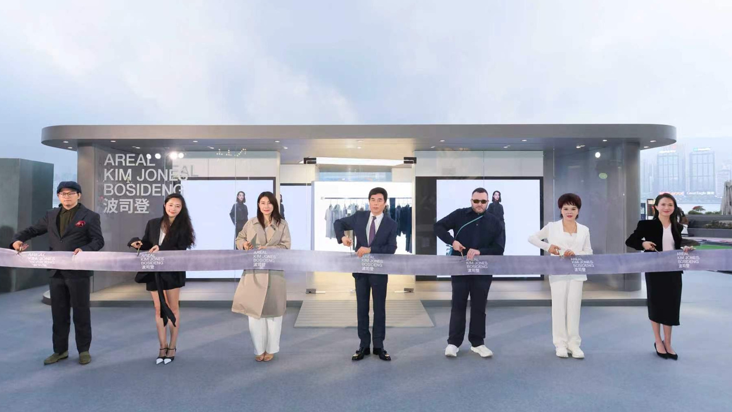 ��˾�Ǹ߼���Ʒ��AREAL�ڶ�����Ʒ���ȫ���׷�