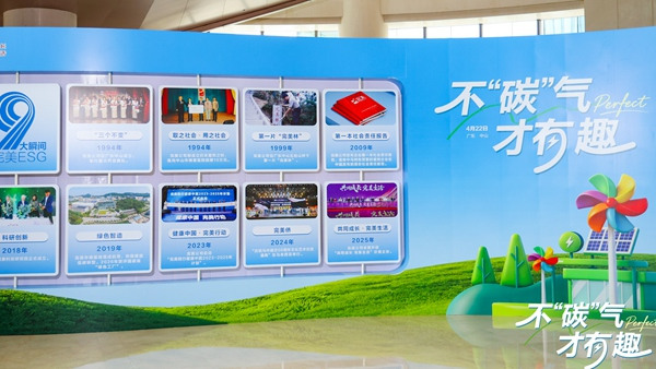 �ѿ��㻰��ɫ��չ ������˾ɹ��32�ꡰ��ɫ�˵���