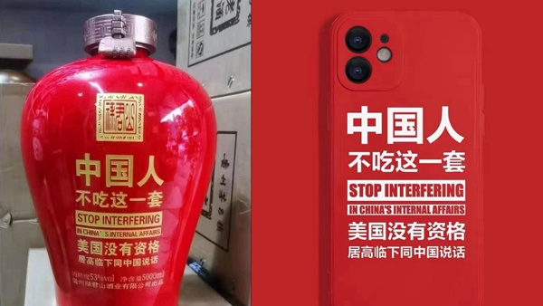 中国人不吃这一套产品火了雨伞手提袋尽有