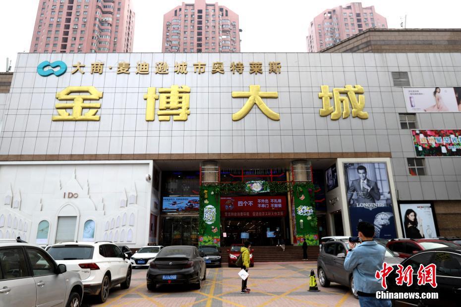 3月31日,河南郑州大商金博大店张贴着的告示显示,该店于当日闭店后