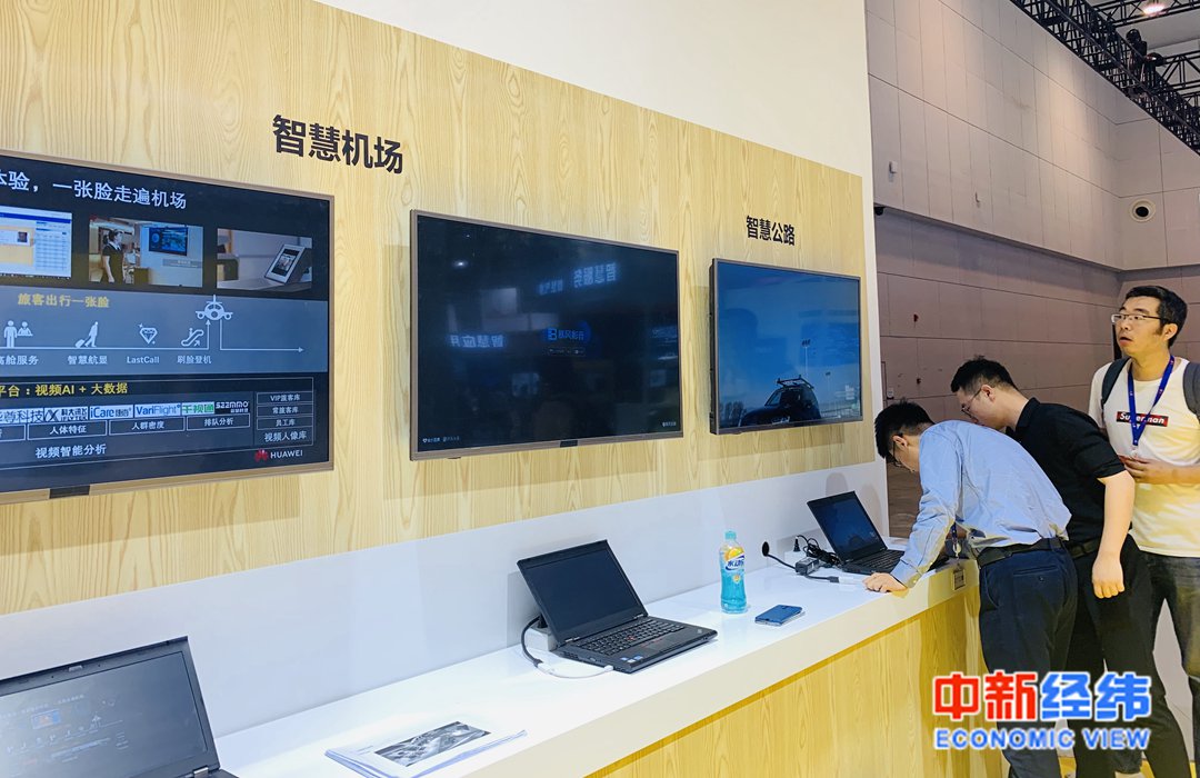 智能交通方案亮相展区,提供更便捷出行方式.中新经纬 张澍楠 摄