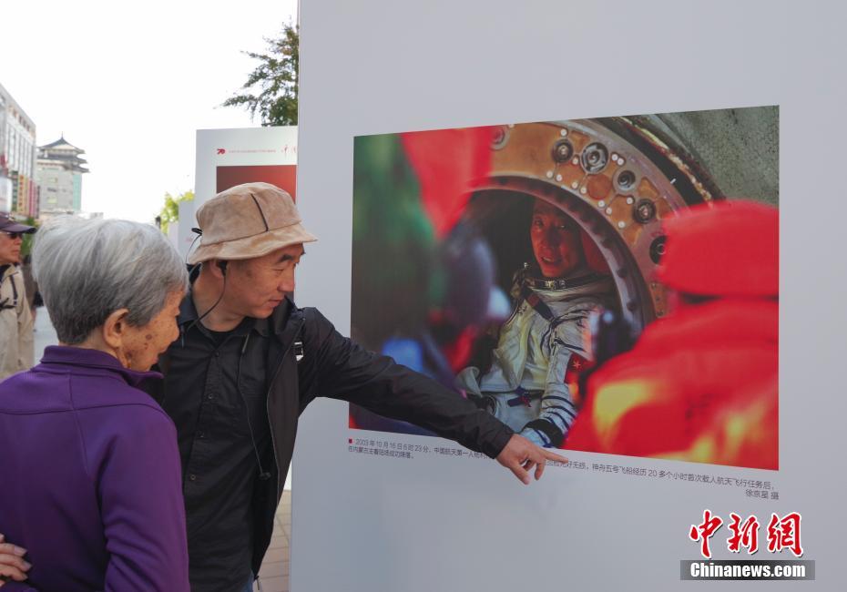 庆祝新中国成立70周年主题摄影展亮相北京王府井