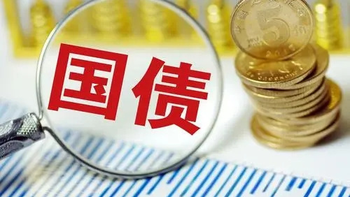 中金公司敬贺国债恢复发行40周年