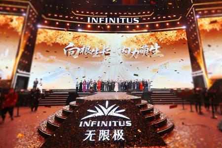 再造“新附近”：无限极的社区“实验”