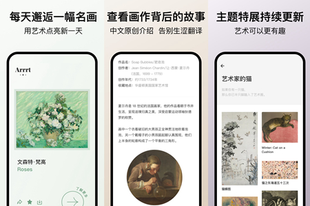 创意满屏，Arrrt、滴答清单、巧摄、咕咚等宝藏鸿蒙原生应用丰富日