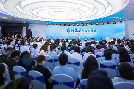 无限极入选新华社瞭望智库“透明工厂领航案例”