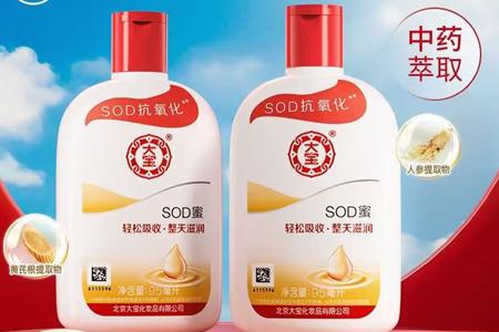 从大宝SOD蜜到A醇嫩肤乳，40年经典品牌也能读懂Z世代？