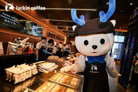 幸运在粤 瑞幸咖啡广东省门店总数突破4000家