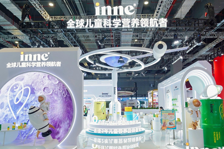 inne亮相第七届进博会，聚焦科学营养，守护全球儿童健康成长