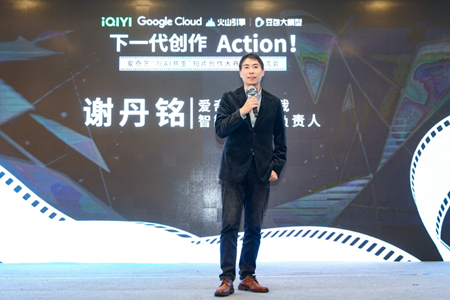AI短片创作大赛落幕后，爱奇艺与AI创作者与行业大咖聊了聊