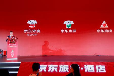 京东上线京东点评：只做真榜单，承诺永不商业化