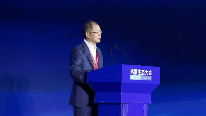 华为徐直军：共建鸿蒙原生生态，共创产业星辰大海