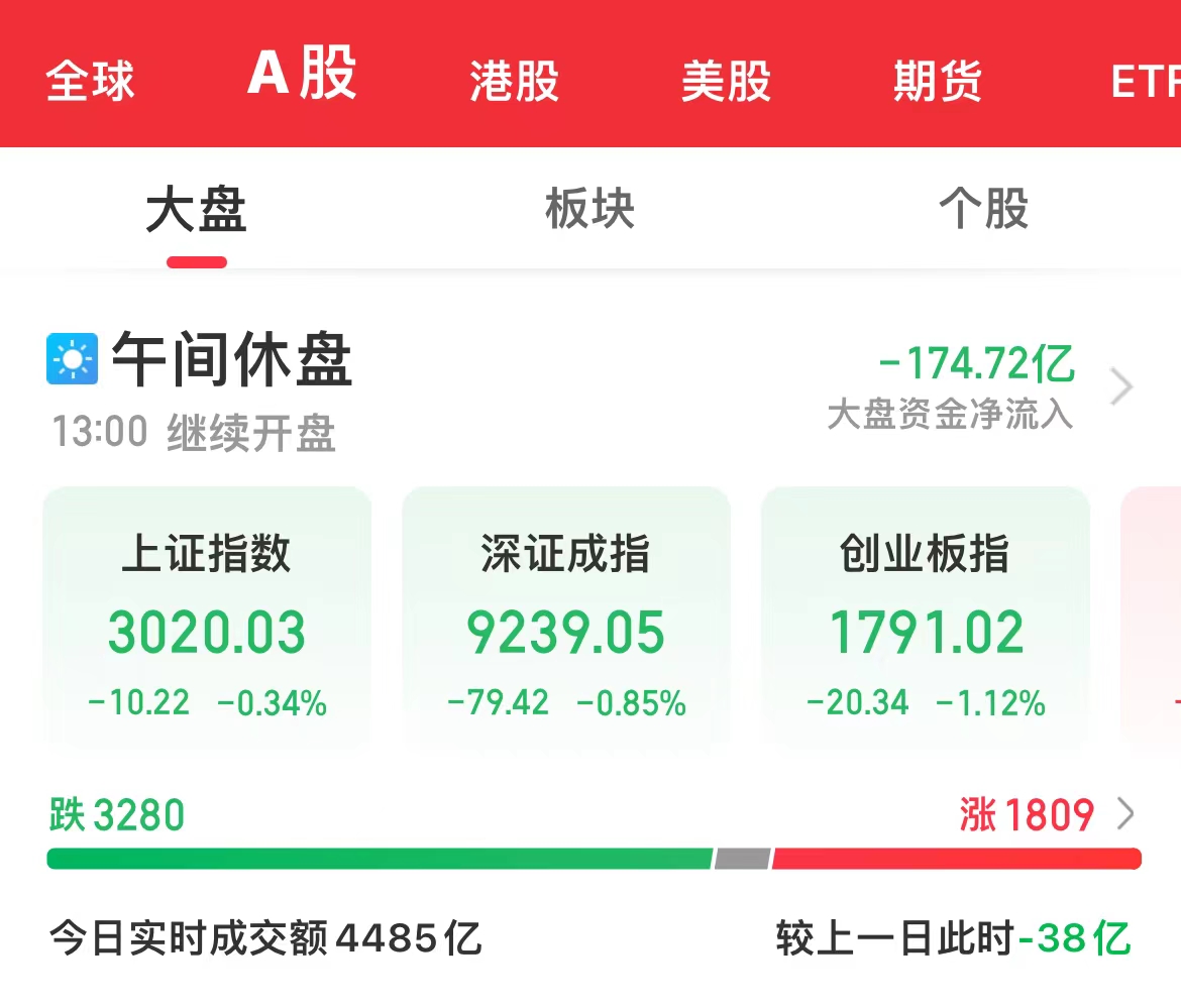屏幕截图 软件窗口截图 1170_999
