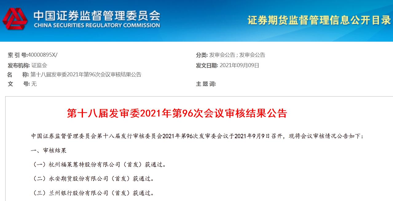 光大资管好还是光大证券好_光大证券手机版下载光大证券超强版网上行情下载_光大证券遭警示