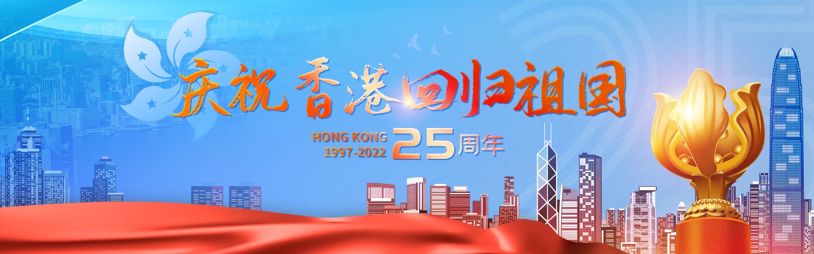 �ع�25���꣬�����Ρ����μ��ˡ���