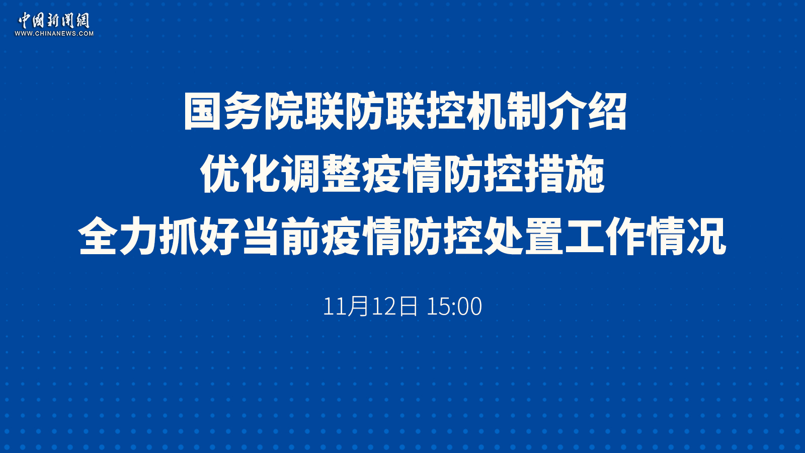  控制疫情的有效措施有哪些呢(疫情期间的控制措施)